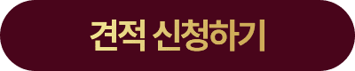 빠른문의하기 버튼 이미지